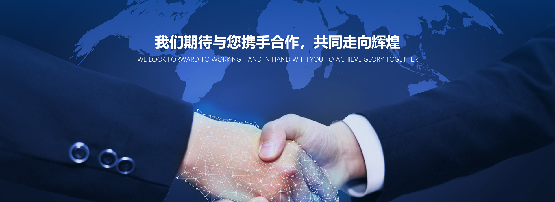 網站首頁-浙江仁仕機械有限公司